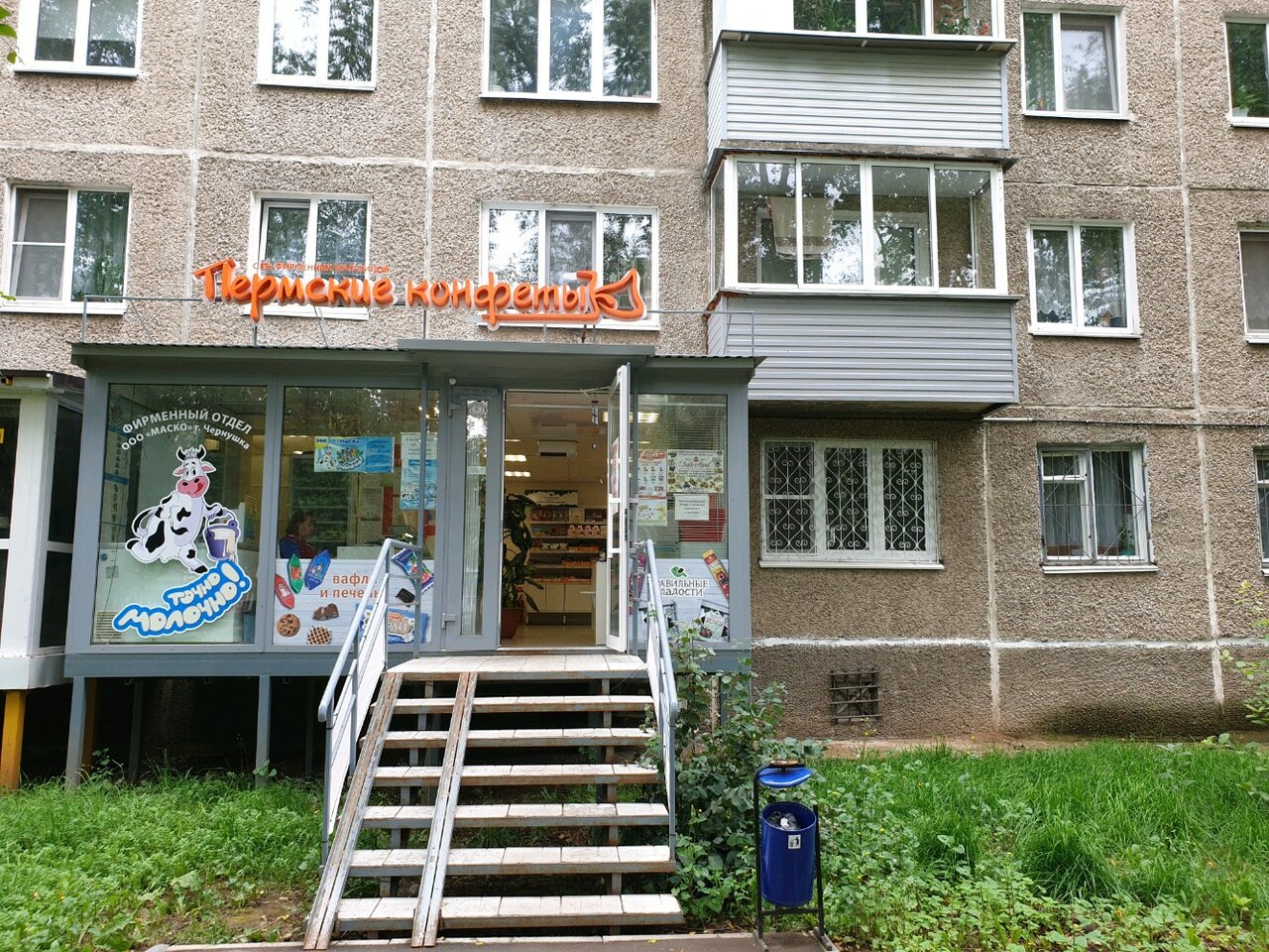 Карта леонова пермь