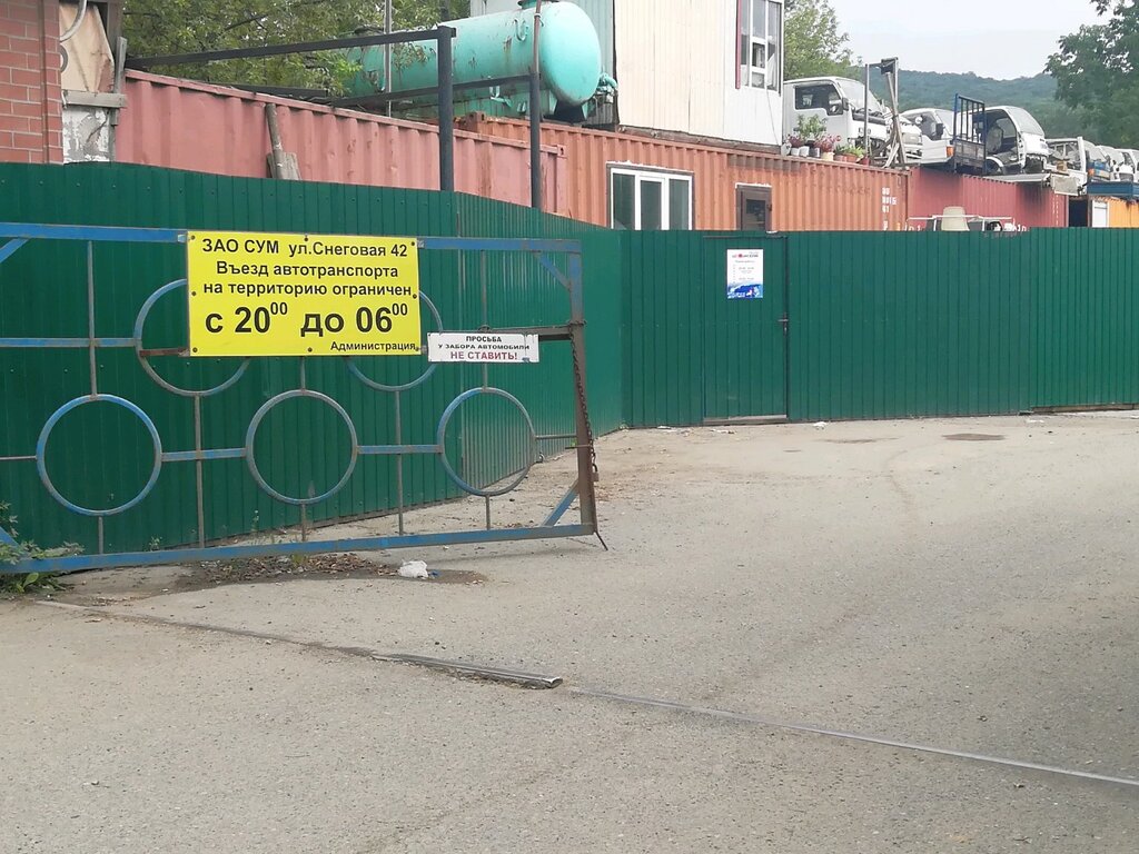 Владивосток снеговая 13 карта