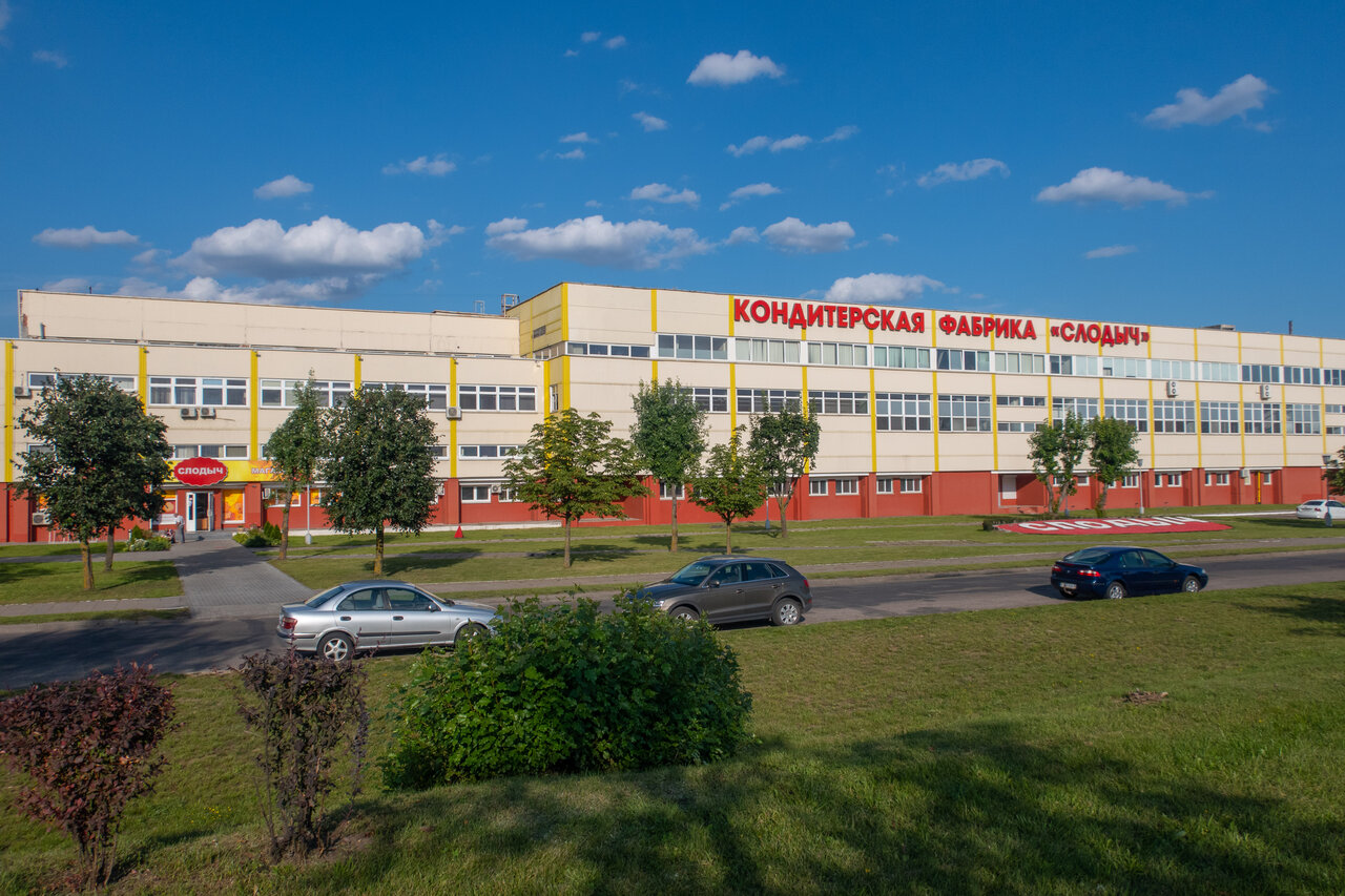 Магазины Слодыч В Минске