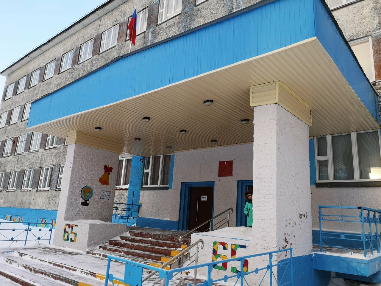 Гимназия no 11 радиотехническая ул 3 фото
