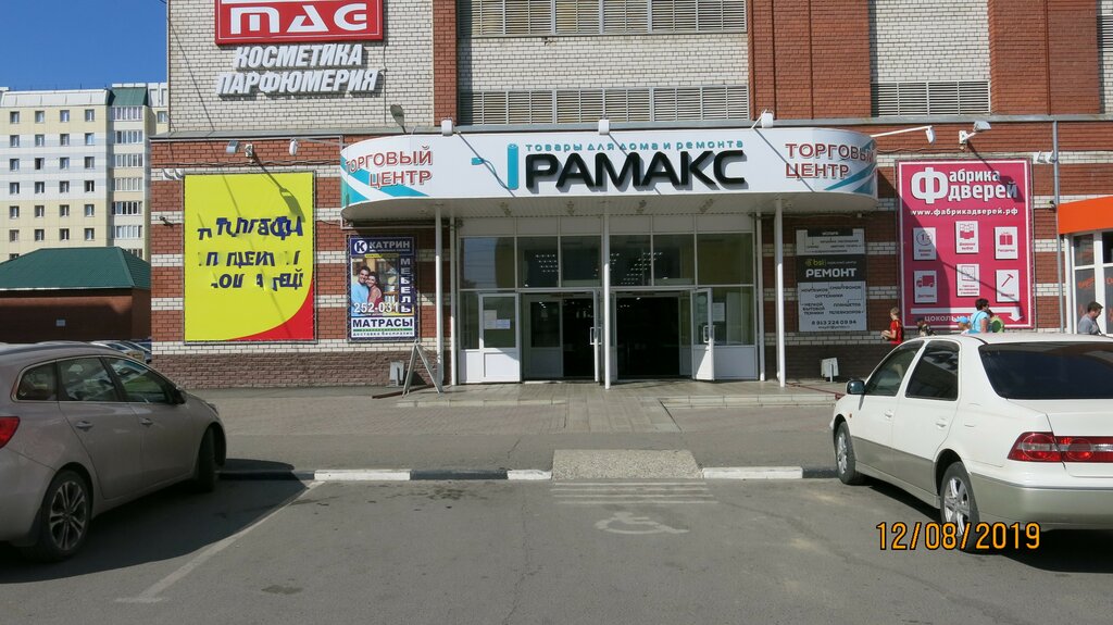 Магазин Мир Инструмента Барнаул Ул Балтийская