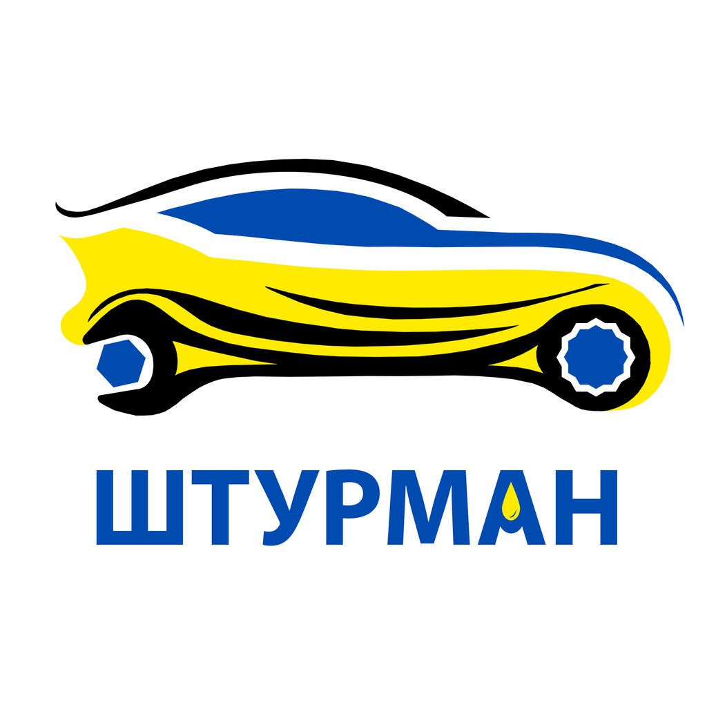 Магазин Штурман Режим Работы