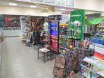 Всё для дома и сада (Ashukino, Zheleznodorozhnaya ulitsa, 15А), household goods and chemicals shop