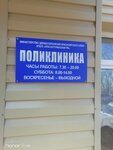 Фото 1 ВТБ МС