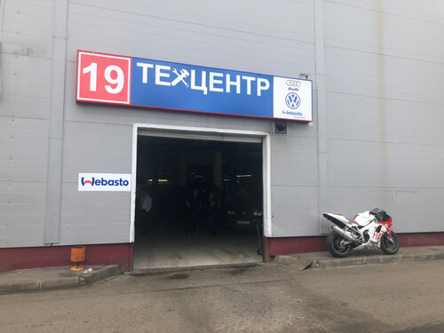 Стартерок мирус авто