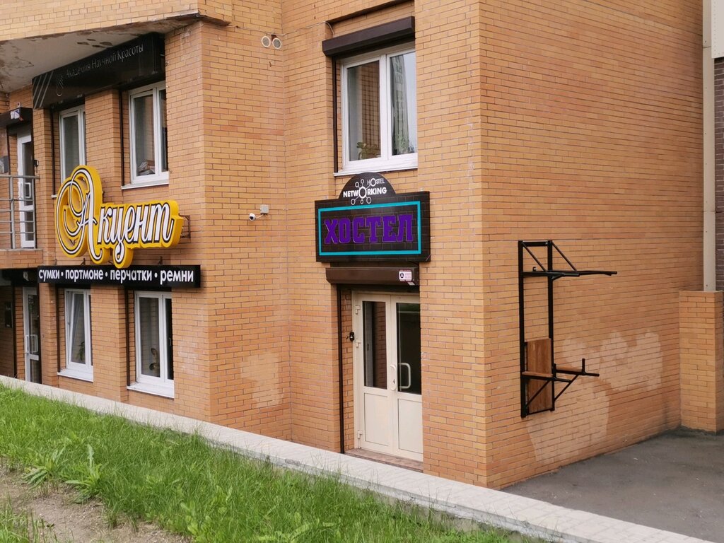 Хостел Networking Hostel, Иркутск, фото