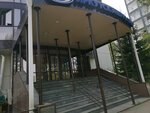 Фото 3 Иркутскэнергосбыт