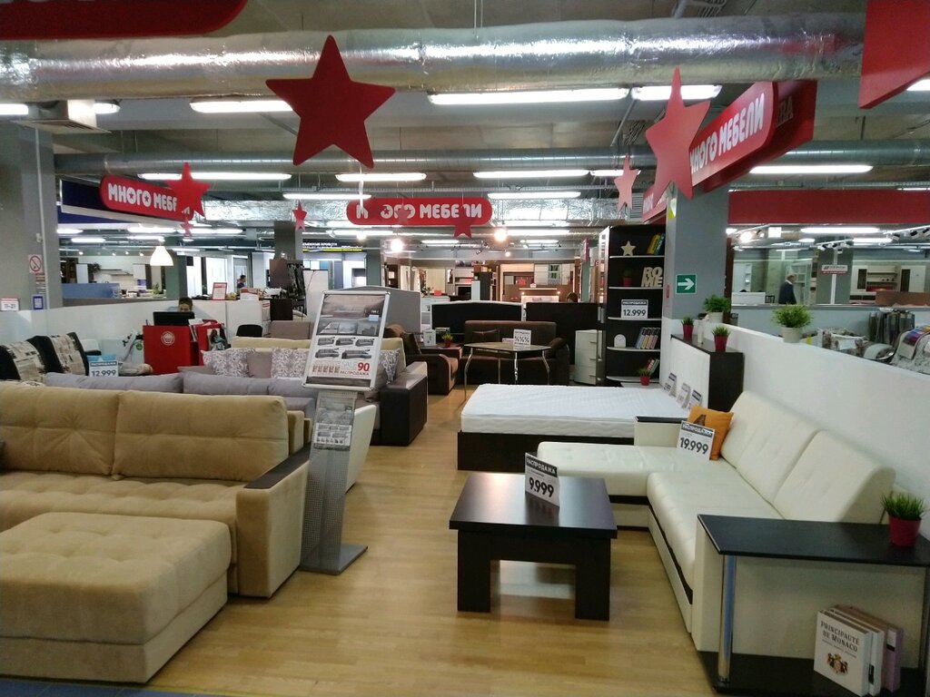 Магазины Мебели В Санкт Петербурге