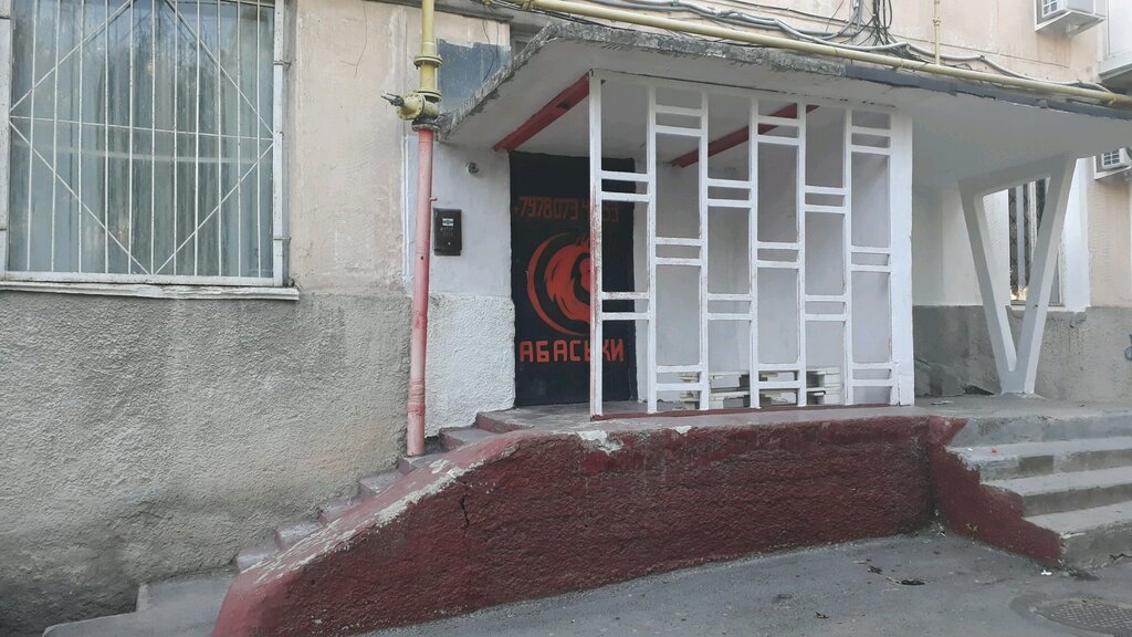 Коммунистическая 10а карта севастополь