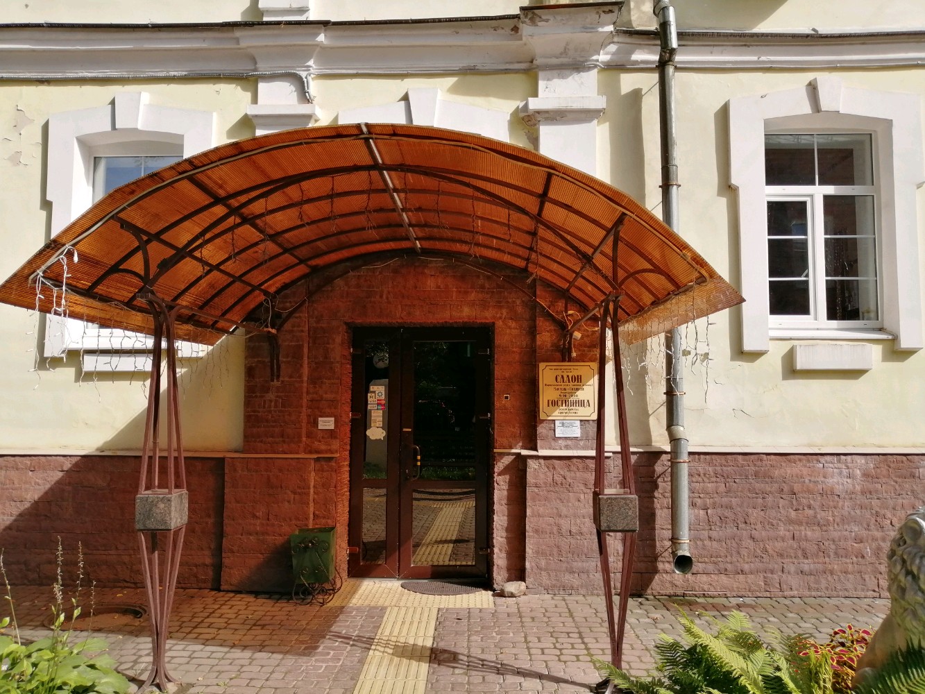 Фото Губернская