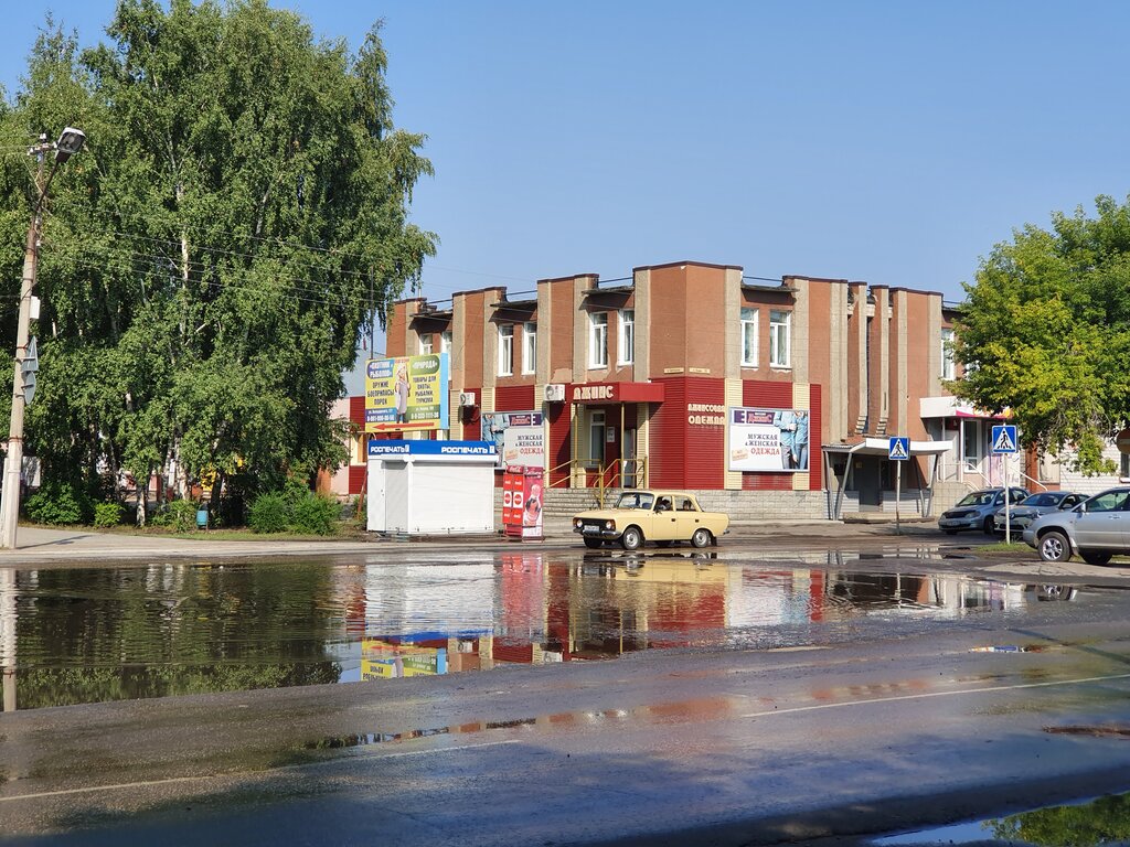 Магазин Джинс Славгород