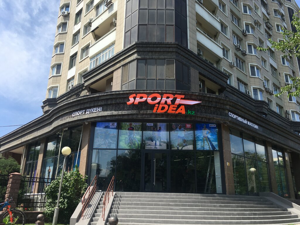Спорт Магазин Шымкент