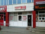 Мастерская по изготовлению ключей и ремонту обуви (50 Let Oktyabrya Avenue, 13А), shoes repair