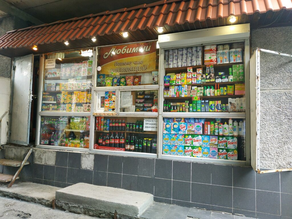 Магазин Бебеля Часы Работы