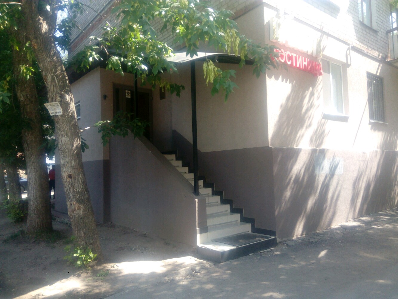 Фото Дакота