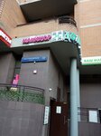 Elena (Kastanayevskaya Street, 17), nail salon
