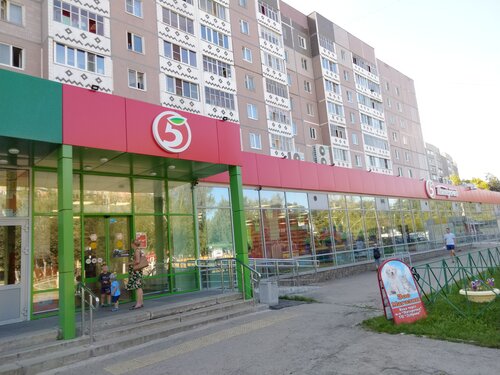 Пятёрочка, супермаркет, Советская ул., 15, Новочебоксарск — Яндекс Карты