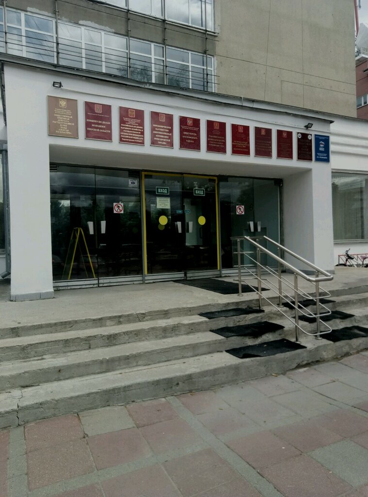 Community organization Soyuz zhurnalistov Rossii, otdeleniye, Tver, photo