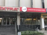 Sunmar tour (Stroitelnaya Street, 10) ، وكالة أسفار