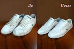 Filippro (Budapeshtskaya Street, 8к7), shoes repair