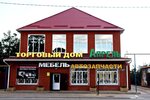 Autopart (Kommunisticheskaya ulitsa, 25), auto parts and auto goods store