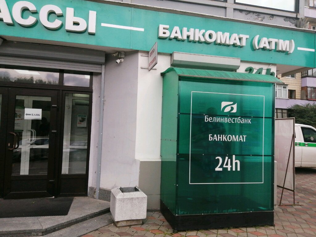 Белинвестбанк кредит на авто