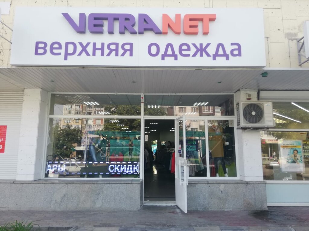 Проспект шогенцукова нальчик карта