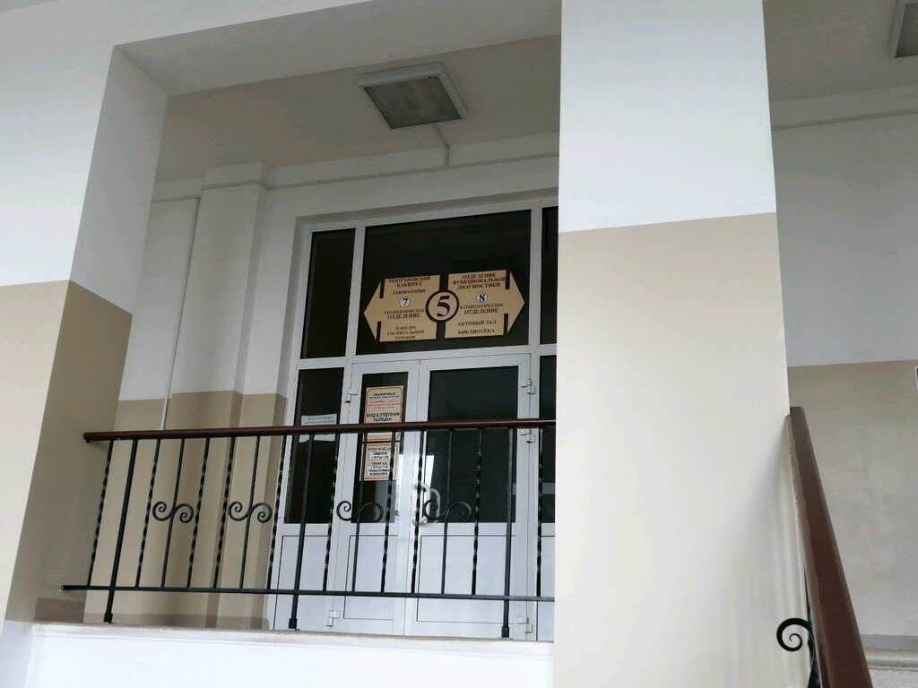 Department of the hospital Рязанский областной клинический кардиологический диспансер, отделение функциональной и ультразвуковой диагностики, Ryazan, photo