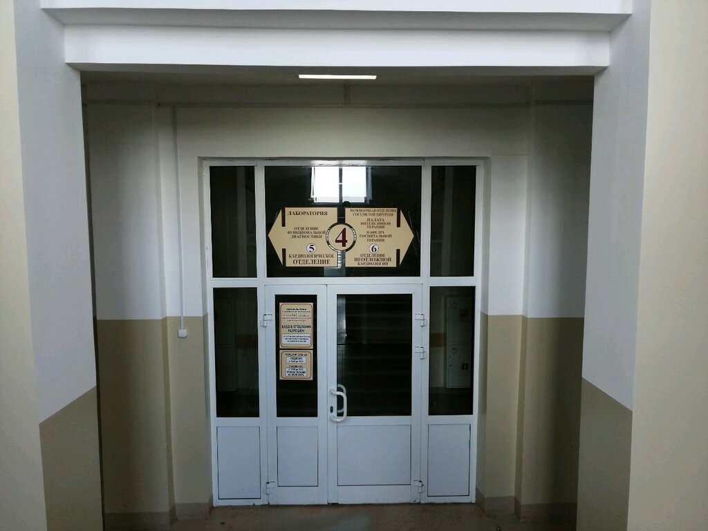 Department of the hospital Рязанский областной клинический кардиологический диспансер, 4-ое отделение сосудистой хирургии, Ryazan, photo