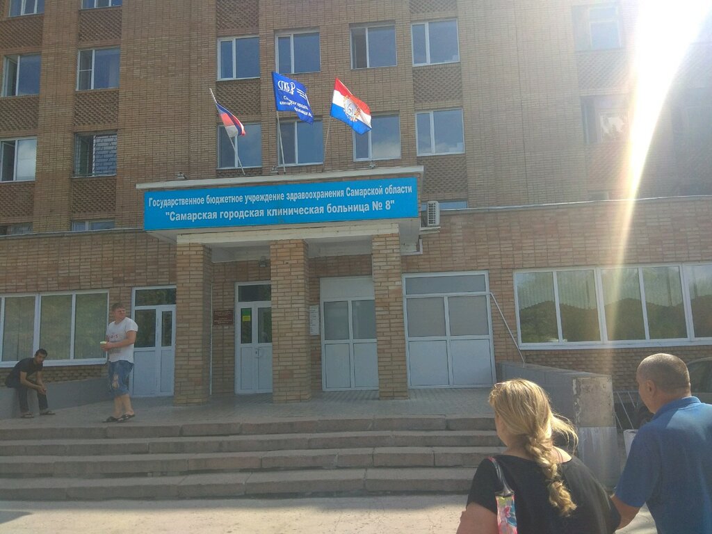 Тсж калина самара