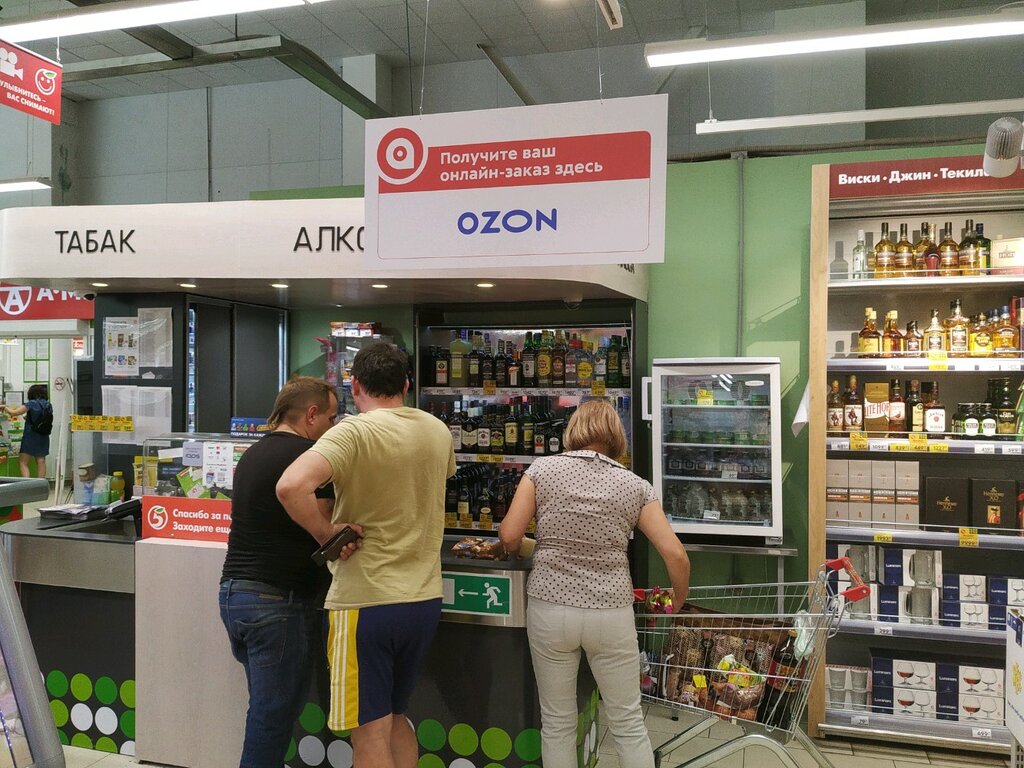 Сайт Магазина Озон В Калуге