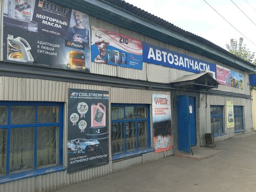 Автозапчасти, магазин автозапчастей и автотоваров, ул. Малых, 5, Курск ...