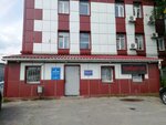 Сэг (Staritskoe Highway, 24), construction company