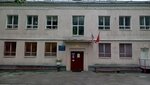 Школа № 2097, дополнительное образование (Fabritsiusa Street, 17к2), school