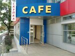 Vkus13 (Lenina Avenue, 28А), confectionary