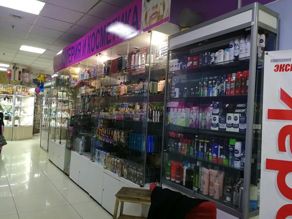 Магазины Фирменная Косметика В Москве
