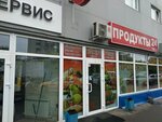 Продукты (Транспортный пер., 8, Реутов), магазин продуктов в Реутове