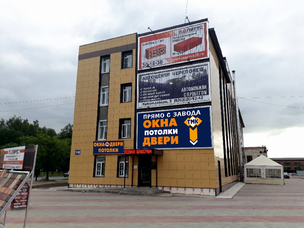 Марьин камень ул краснодонцев 7 фото