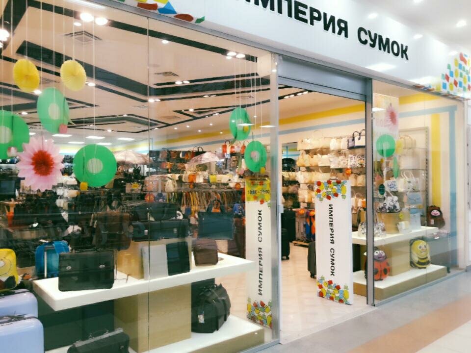 Новая Столица Пермь Магазины
