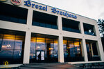 Brezel Bräuhaus (posyolok Turgoyak, ulitsa Karla Marksa, 91), restaurant