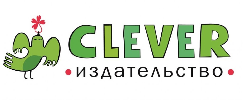 Clever