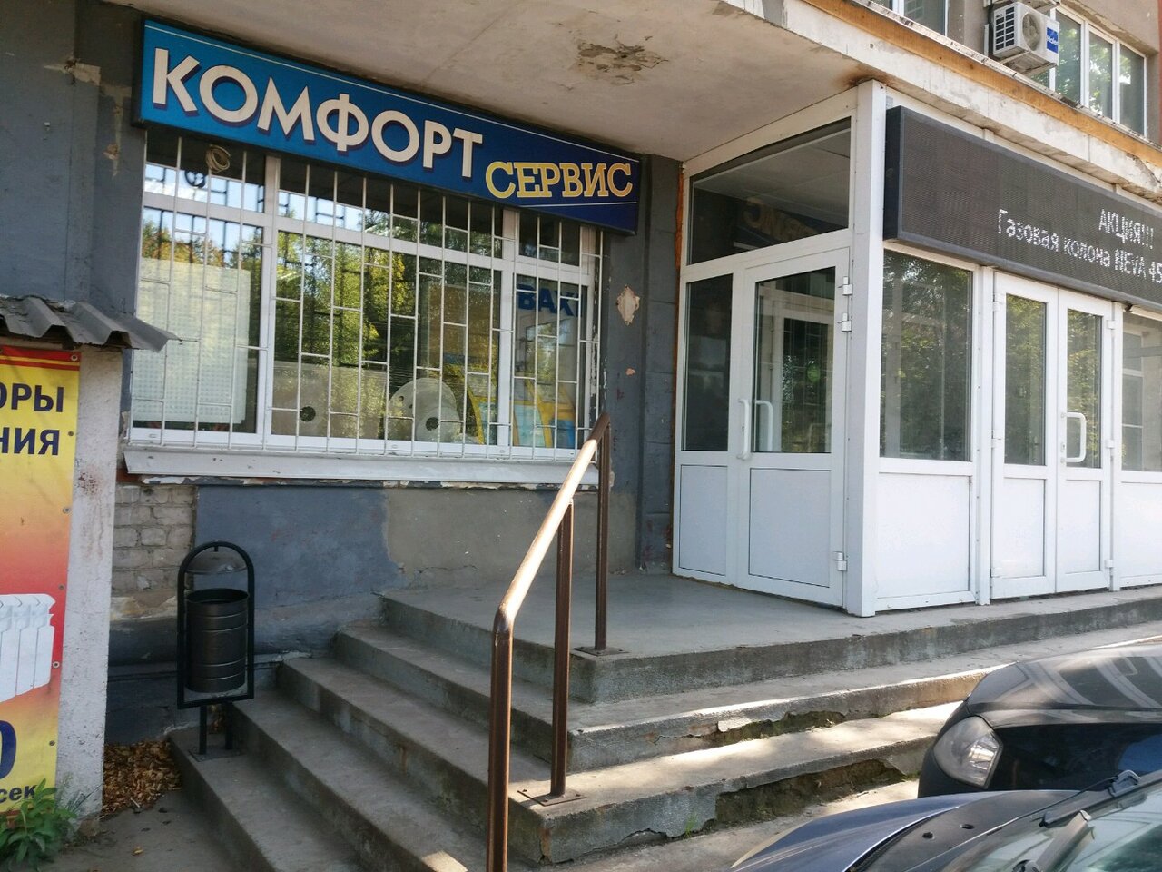 Ул павла большевикова иваново карта