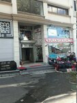 Pars Hukuk (Istanbul, Fatih, Mesihpasa District, Ceylan Street, 8), servicios legales