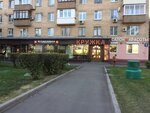 Remit (Berezhkovskaya Embankment, 8), butcher shop