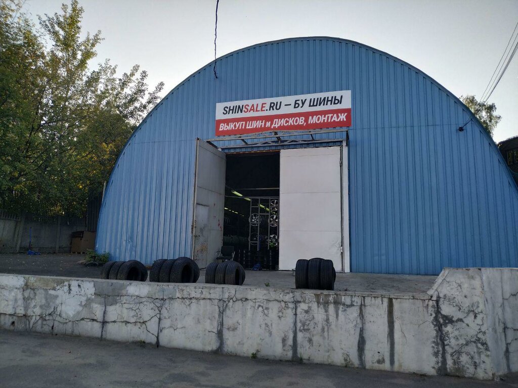 Магазин Бу Колес Москва