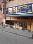 Игрушки (Urban-type Settlement of Shakhovskaya, Komsomolskaya ulitsa, 6А), children's store