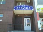BraViko (Moskovskiy prospekt, 66) ، وكالة عقارية