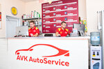 Фото 2 Автосервис AVKAutoservice