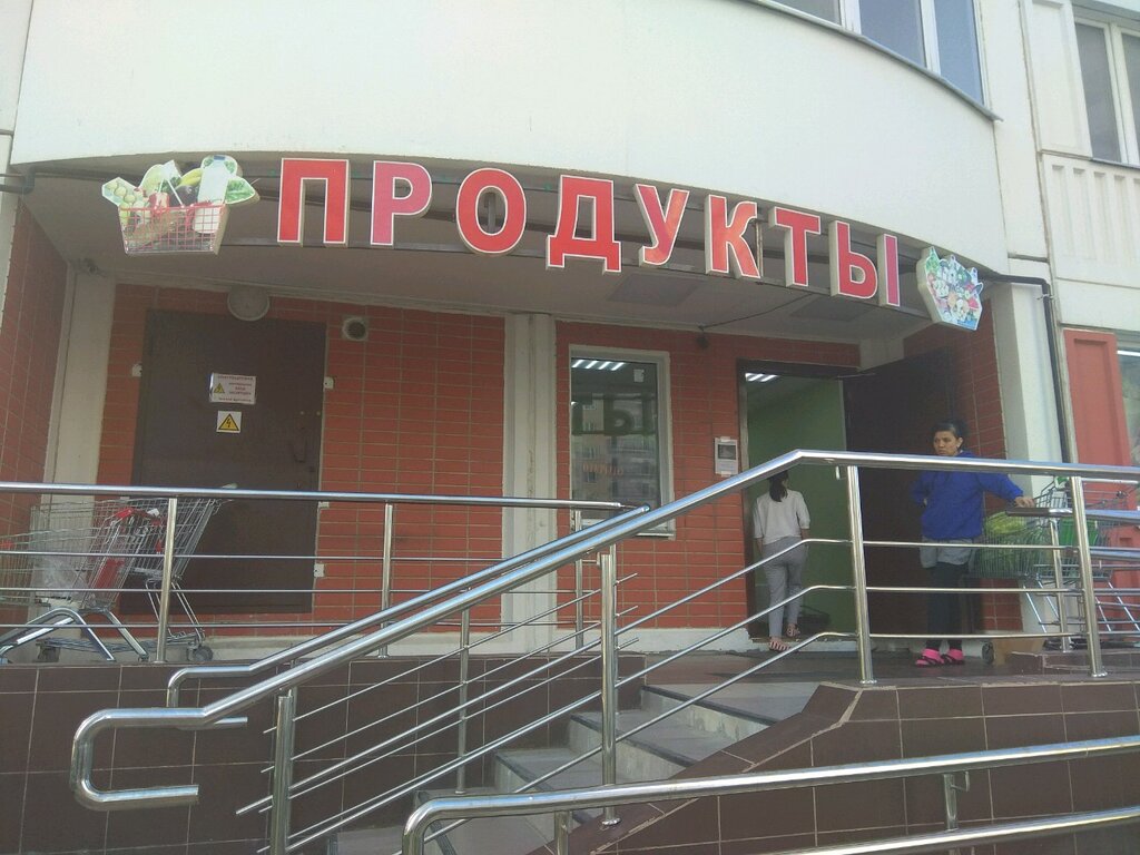 Магазин Московская 1
