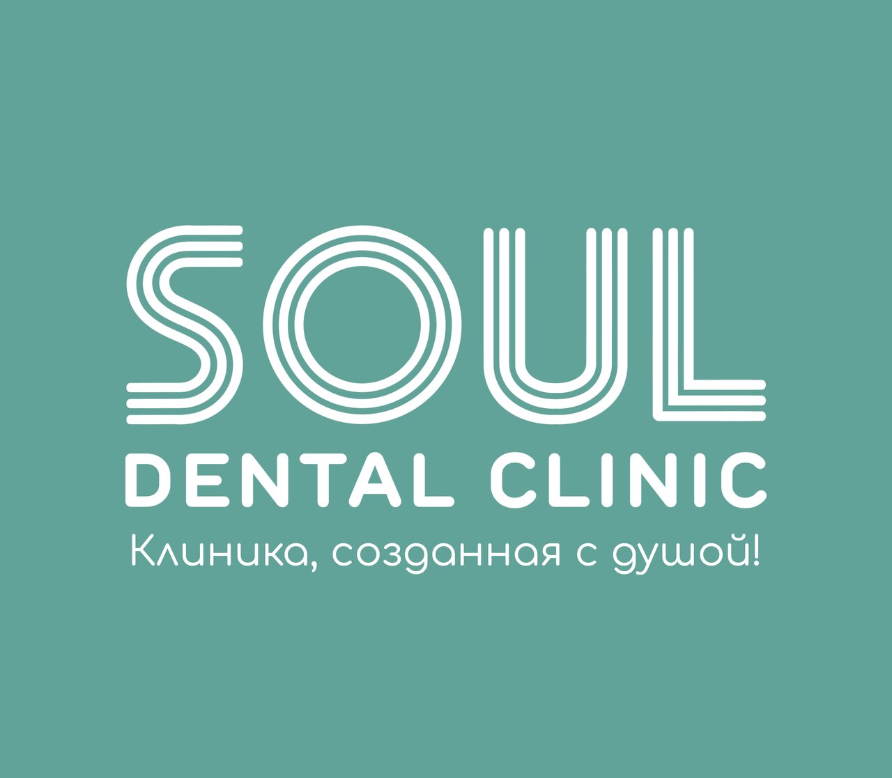 Soul